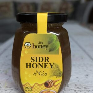 Sidr Honey 250 Gram