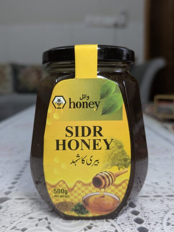 Sidr Honey 500 Gram